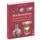 BONBONNIERES DOUCEURS & CIE