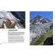 ALPES PRODIGIEUSES LES PLUS BEAUX SITES NATURELS